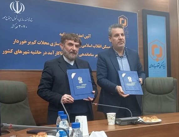 وام ۳۵۰ میلیون تومانی مسکن روستایی هفته بعد به بانکها میرود 1 وام ۳۵۰ میلیون تومانی مسکن روستایی هفته بعد به بانکها میرود