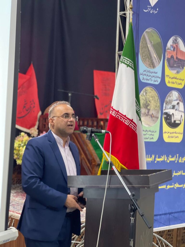 برگزاری آیین افتتاح و کلنگ زنی متمرکز پروژههای عمرانی و خدماتی در شهر قرق 3 برگزاری آیین افتتاح و کلنگ زنی متمرکز پروژههای عمرانی و خدماتی در شهر قرق
