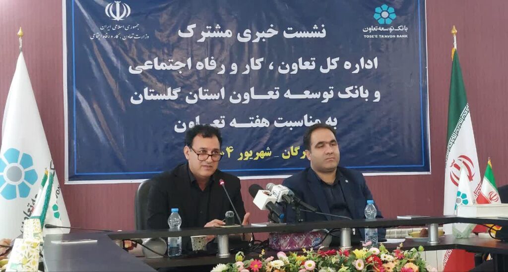 نشست خبری مدیر شعب بانک توسعه تعاون با اصحاب رسانه استان به مناسبت هفته" "تعاون 1 نشست خبری مدیر شعب بانک توسعه تعاون با اصحاب رسانه استان به مناسبت هفته" "تعاون