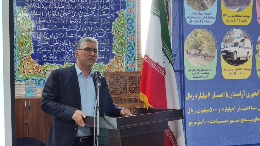 برگزاری آیین افتتاح و کلنگ زنی متمرکز پروژههای عمرانی و خدماتی در شهر قرق 4 برگزاری آیین افتتاح و کلنگ زنی متمرکز پروژههای عمرانی و خدماتی در شهر قرق