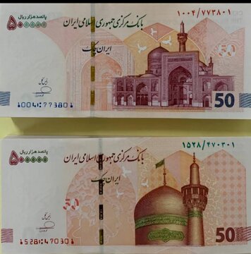 ایران چک جدید ۵۰۰ هزار ریالی وارد شبکه بانکی شد 1 ایران چک جدید ۵۰۰ هزار ریالی وارد شبکه بانکی شد