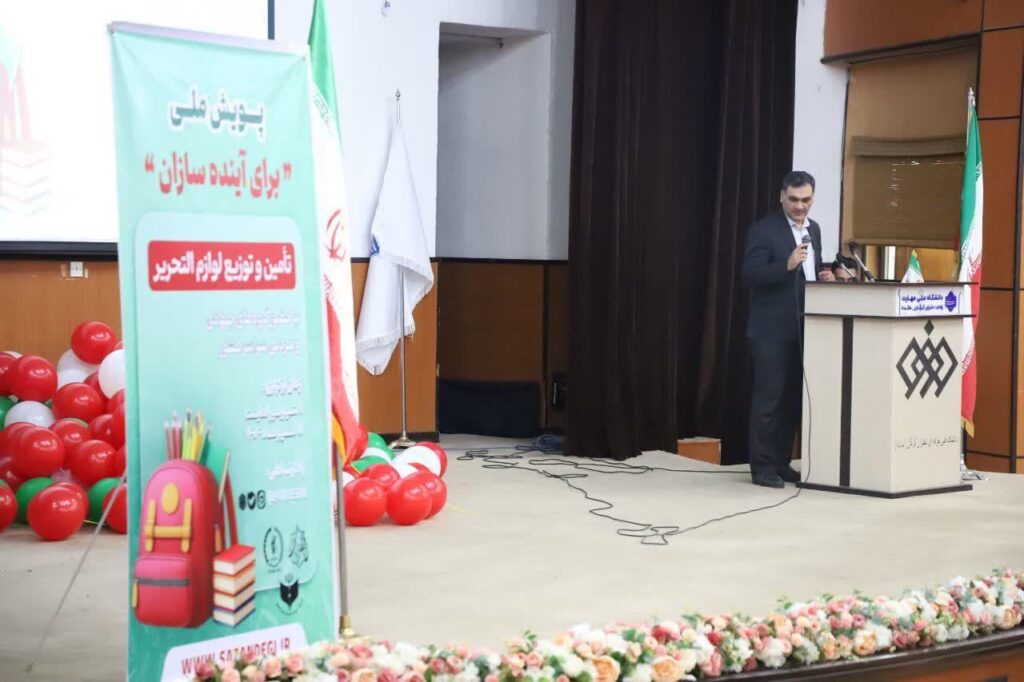 برگزاری پویش ملی برای آینده سازان 7 برگزاری پویش ملی برای آینده سازان