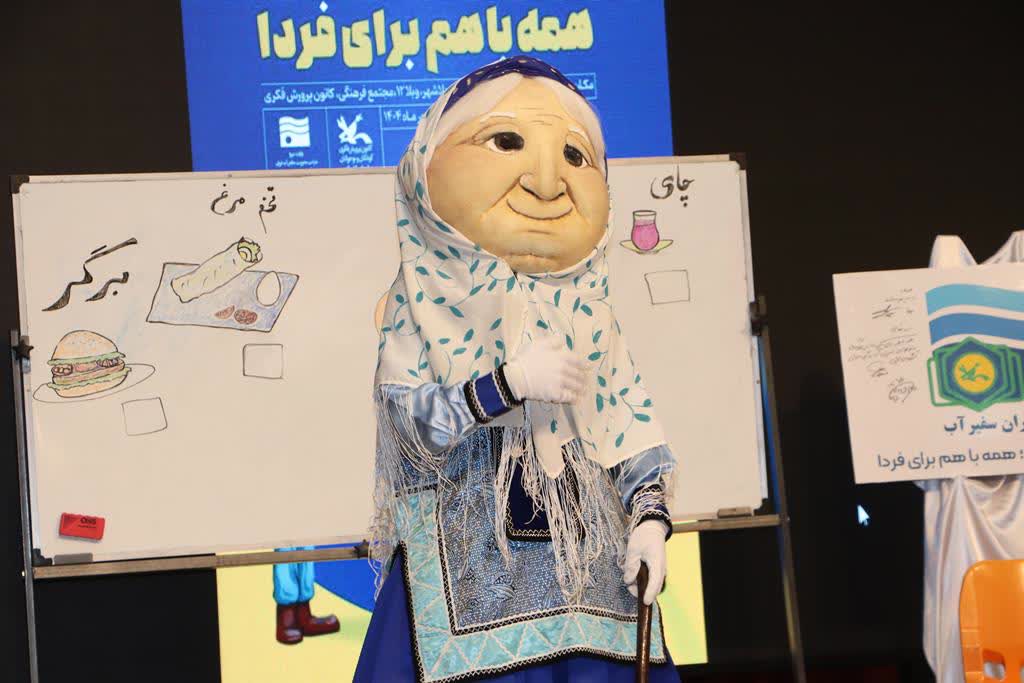 آغاز بهکار طرح«کانونیارانِ سفیر آب» در گلستان(۱) 4 آغاز بهکار طرح«کانونیارانِ سفیر آب» در گلستان(۱)