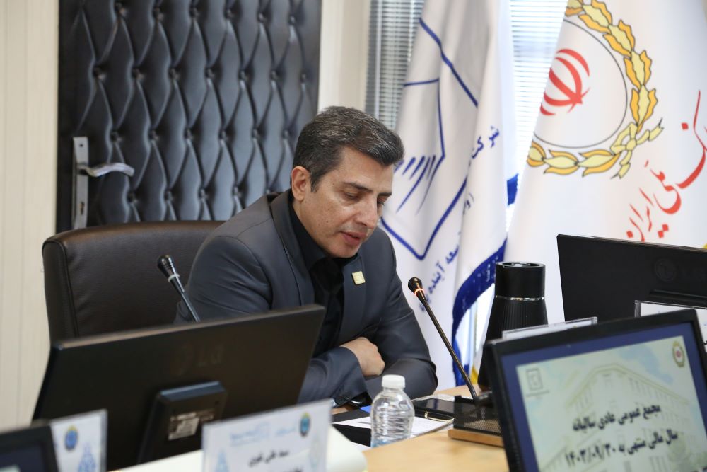 مجمع عمومی عادی سالیانه صاحبان سهام شرکت مدیریت طرح و توسعه آینده پویا برگزار شد 3 مجمع عمومی عادی سالیانه صاحبان سهام شرکت مدیریت طرح و توسعه آینده پویا برگزار شد