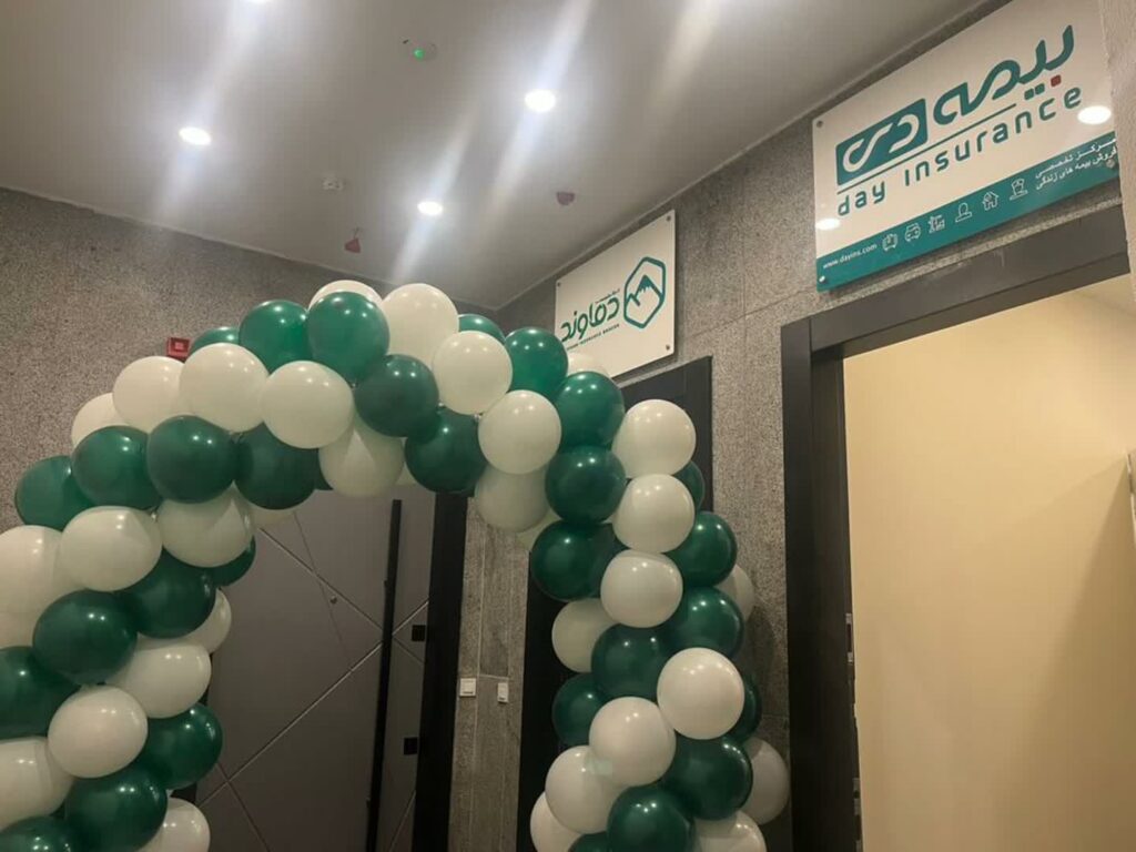 شعبه تخصصی فروش بیمه های زندگی بیمه دی مدیریت استان گلستان افتتاح شد 1 شعبه تخصصی فروش بیمه های زندگی بیمه دی مدیریت استان گلستان افتتاح شد