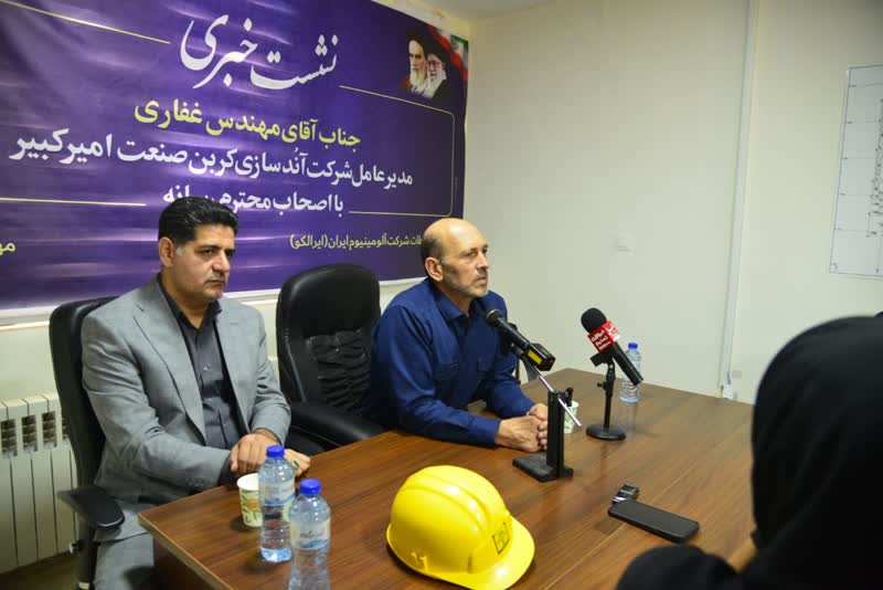 پیشرفت ۷۳ درصدی پروژه ملی آندسازی با صرفهجویی سالانه ۹۰ میلیوندلار 2 پیشرفت ۷۳ درصدی پروژه ملی آندسازی با صرفهجویی سالانه ۹۰ میلیوندلار