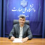 پیام تبریک سرپرست دانشگاه ملی مهارت استان گلستان به مناسبت سالروز ولادت حضرت فاطمه زهرا(س) و روز زن