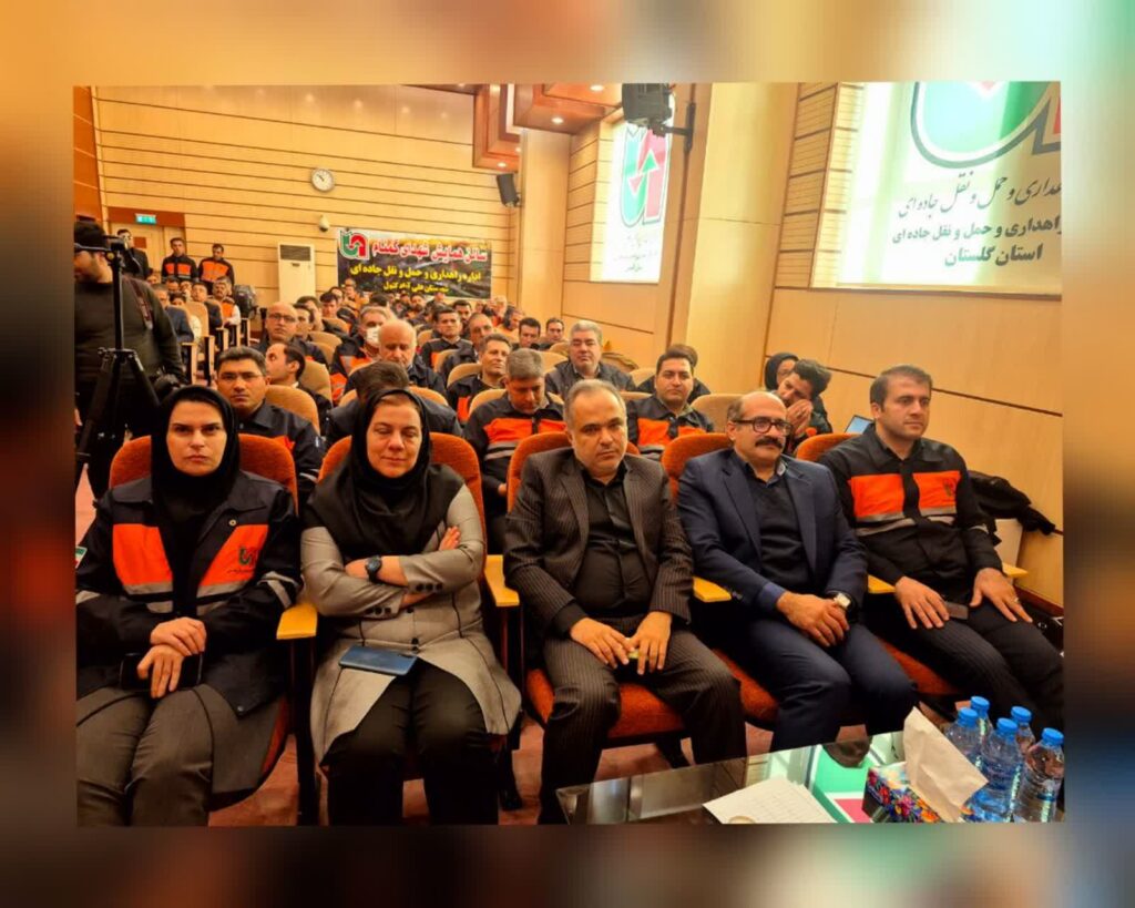 جشنواره ملی رسانهای «جاده امن» به ایستگاه پایانی رسید/ گلستان رتبه نخست تولیدات را به دست آورد 1 جشنواره ملی رسانهای «جاده امن» به ایستگاه پایانی رسید/ گلستان رتبه نخست تولیدات را به دست آورد