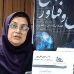 مصرف تریاک خطر سرطان ریه را تا ۱۳ برابر افزایش می‌دهد