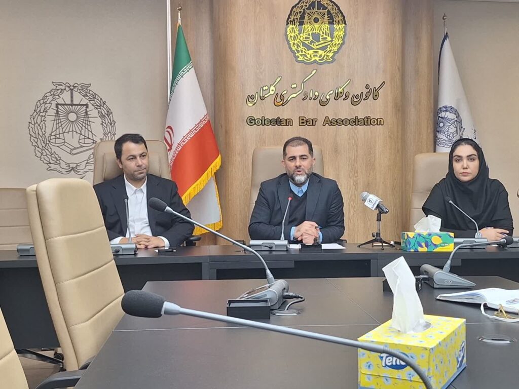کانون وکلای گلستان میان انضباط و استقلال؛ هشدار نسبت به پیامدهای افزایش ظرفیت وکلا 1 کانون وکلای گلستان میان انضباط و استقلال؛ هشدار نسبت به پیامدهای افزایش ظرفیت وکلا