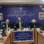 ۴۵۰ فرصت سرمایه گذاری در استان مرکزی شناسایی شد