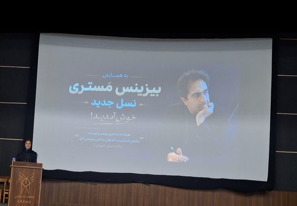آموزش سنتی پاسخگوی نیازهای آینده نیست / رونمایی از بستر نوین “ابر مدرسه” 1 آموزش سنتی پاسخگوی نیازهای آینده نیست / رونمایی از بستر نوین “ابر مدرسه”