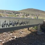 توزیع ۱۲ دستگاه آبشخور فلزی در مراتع استان مرکزی/ سازه های جدید جایگزین آبشخورهای سنتی شد