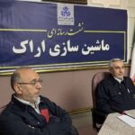 ساخت نخستین دیگ بخار ۹۰ تنی در ماشین سازی اراک
