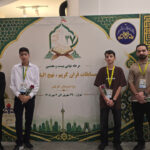 حضور فرزندان کارکنان شرکت گاز استان مرکزی در مسابقات سراسری قرآن کریم